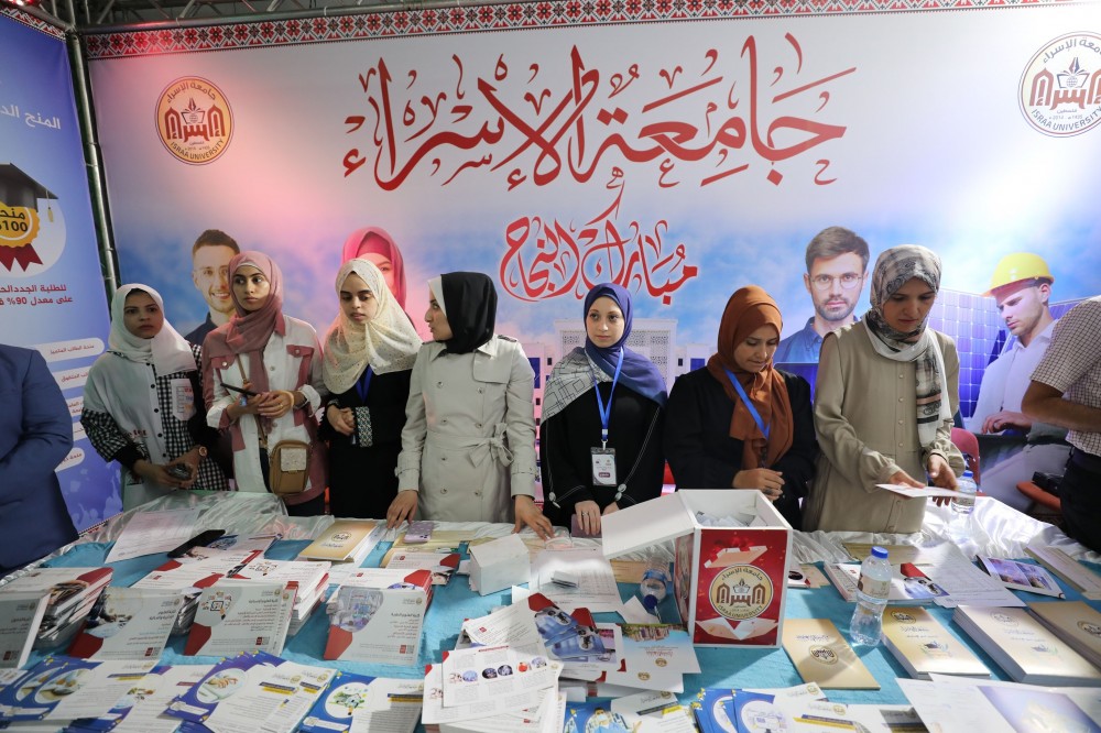 التعليم تنظم الملتقى الأكاديمي الإرشادي لخريجي الثانوية العامة