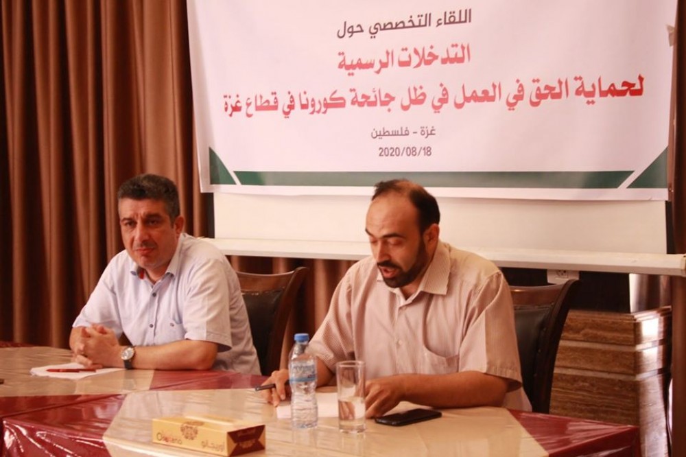 وزارة العمل تناقش حقوق العمل في ظل جائحة كورونا