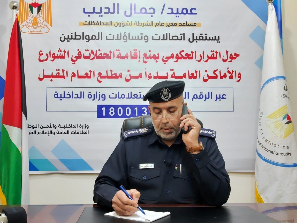 مساعد مدير عام الشرطة يستقبل اتصالات المواطنين واستفساراتهم