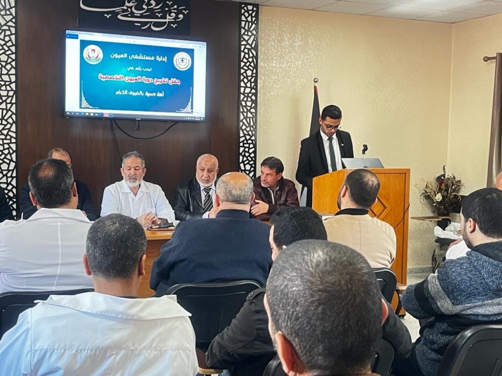الصحة تنظم حفل تخريج الدورة التخصصية في تمريض العيون