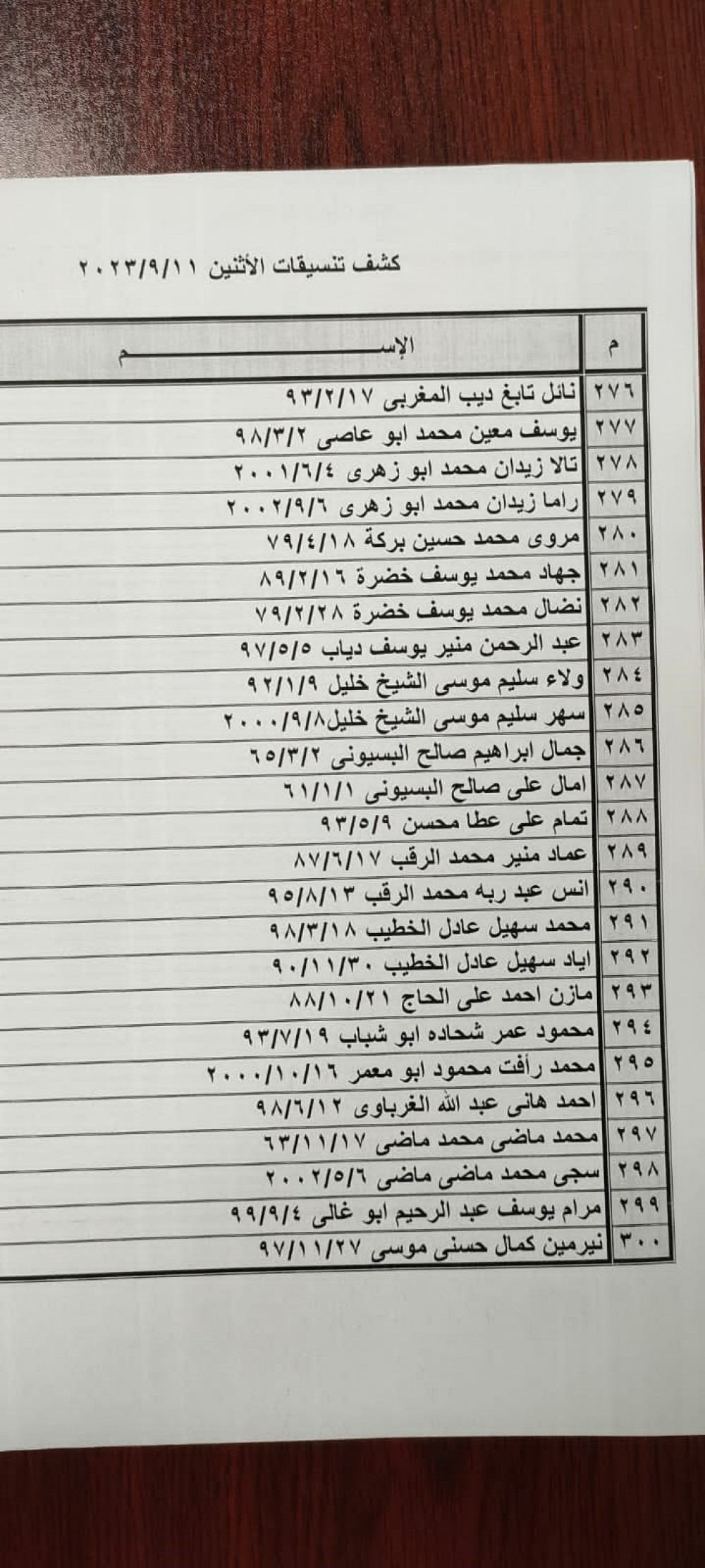 b5491d4e-f014-46fe-a603-7d97d4570551