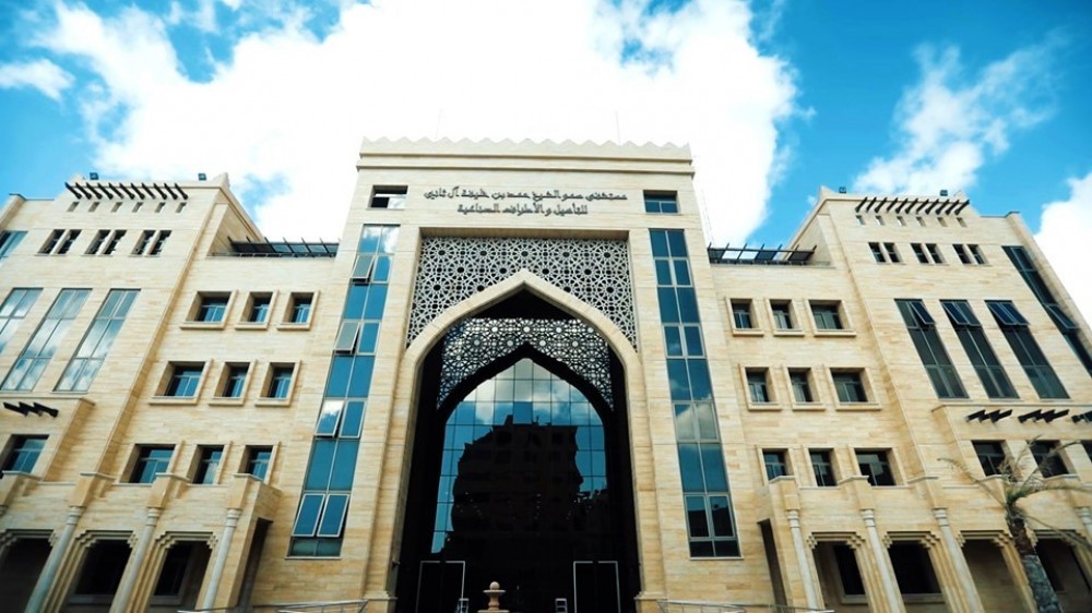 مستشفى حمد