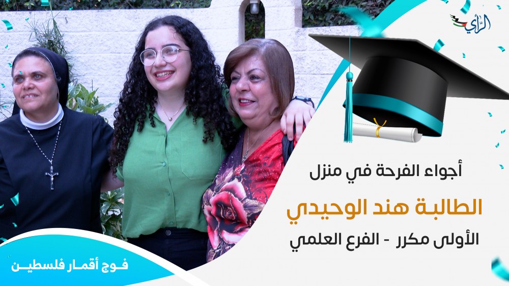 هند_الوحيدي