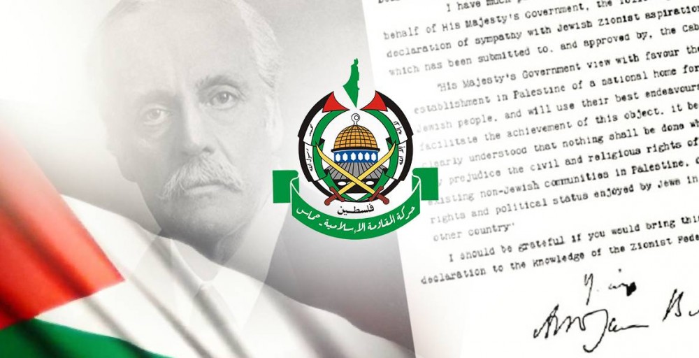 وعد بلفور