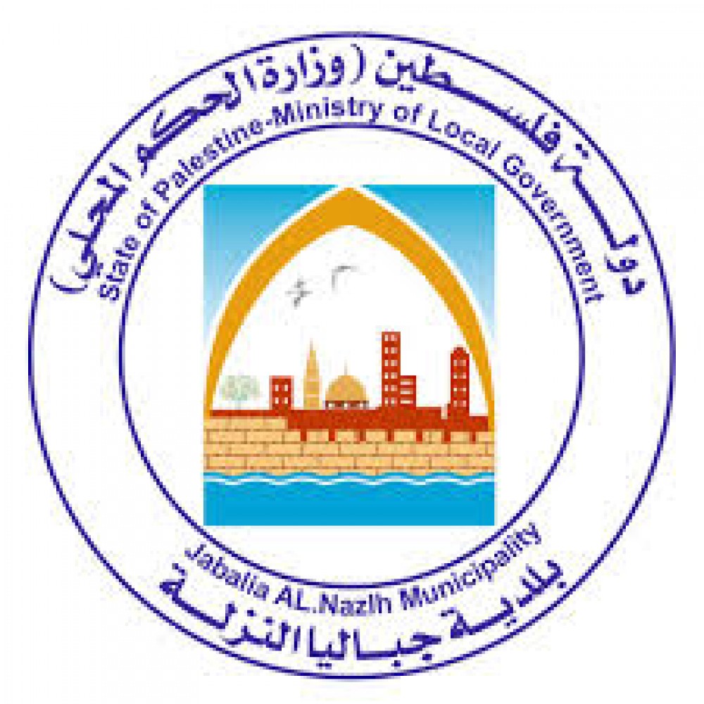 بلدية جباليا النزلة تغلق الحدائق العامة والملاعب وصالات الرياضة