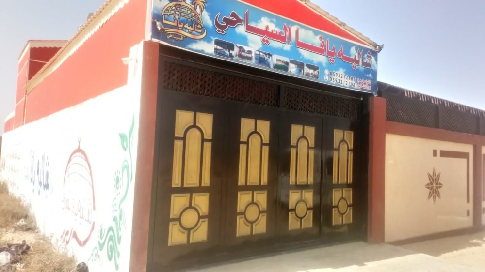 وزارة السياحة تنفذ جولة تفقدية على عشرات الشاليهات
