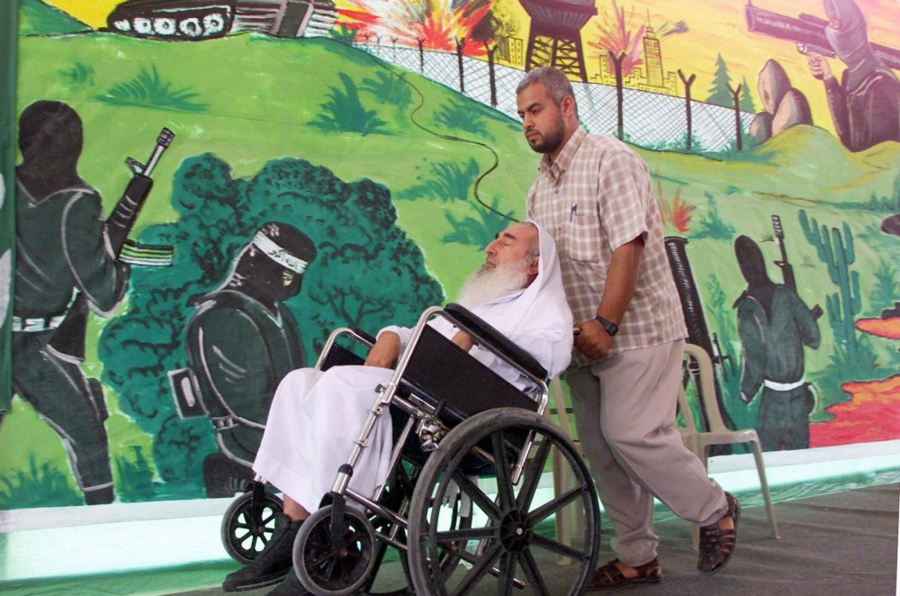 الشيخ الشيهد أحمد ياسين