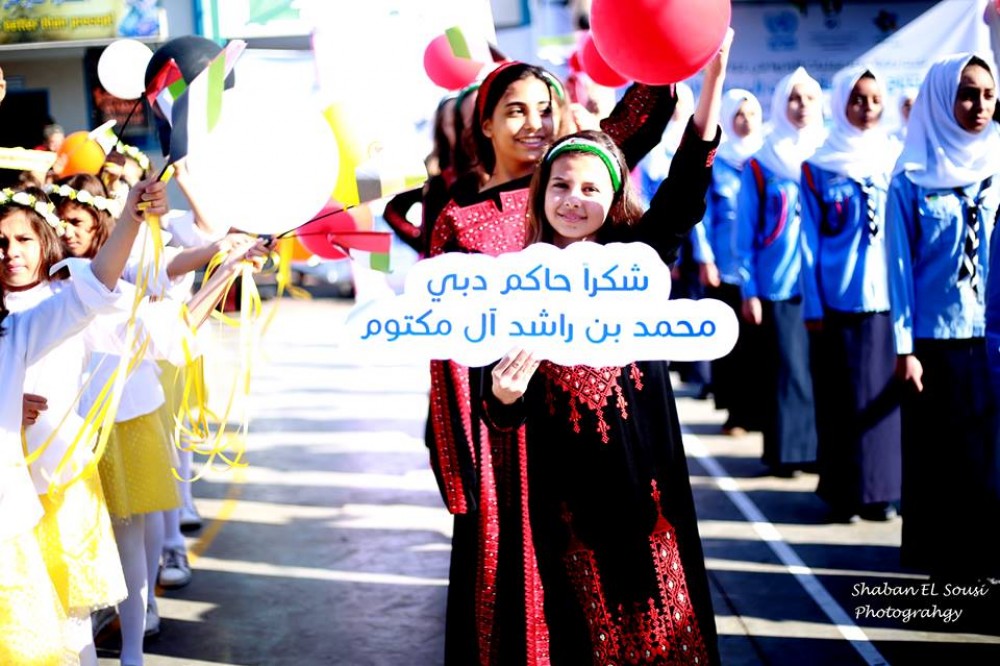 الأونروا تفتتح مدرسة بنات الرمال الاعدادية في غزة
