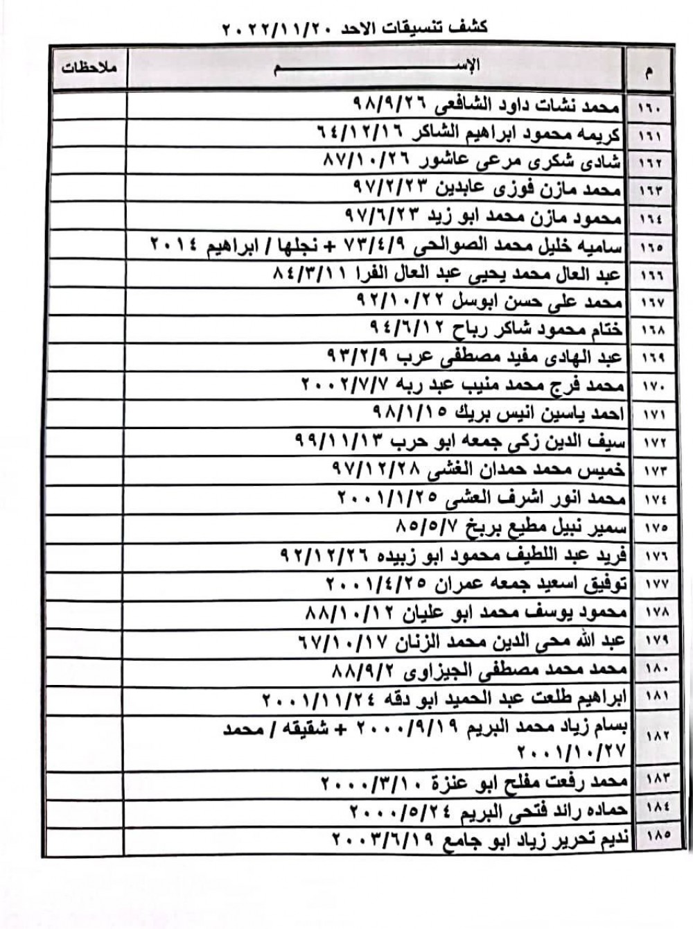 42c87762-4bd1-4d4f-a2a6-533cd3ee0826