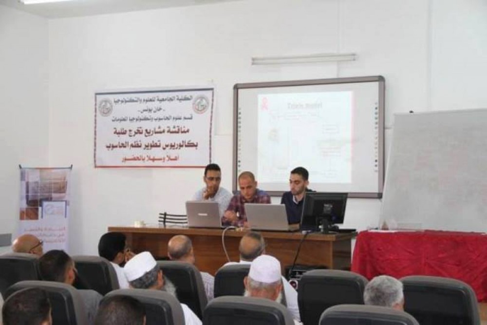 الكلية الجامعية تناقش مشاريع تخرج بكالوريوس تطوير نظم الحاسوب
