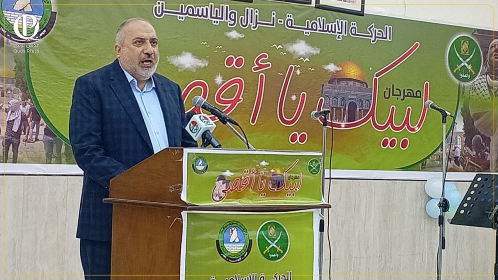 الحركة الاسلامية باالاردن 