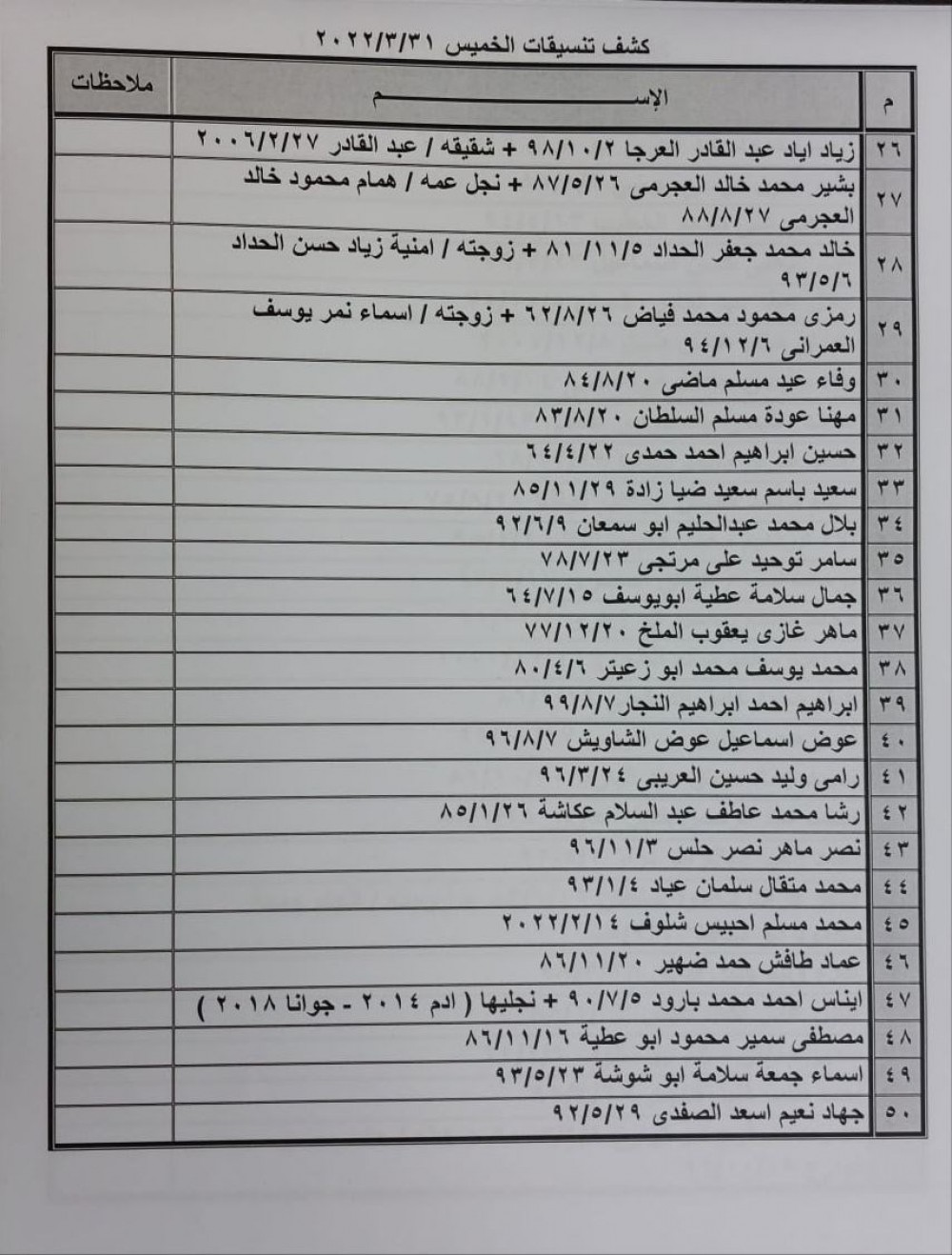 4bd4d5bf-f584-46c3-92c8-0058c72456a6