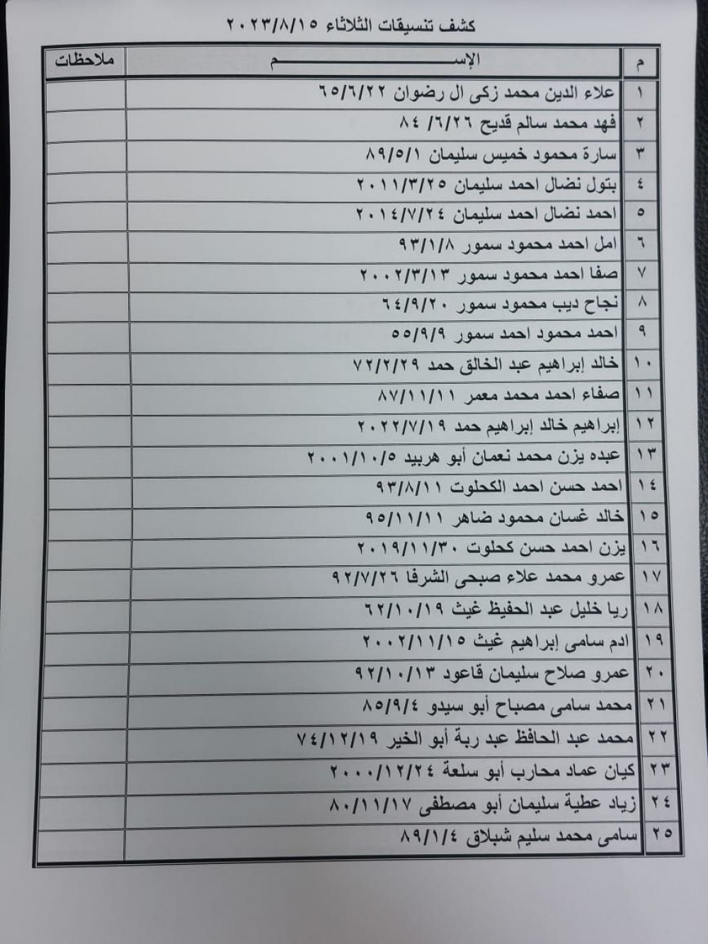 44441950-3ff2-4224-825a-833cf498d782
