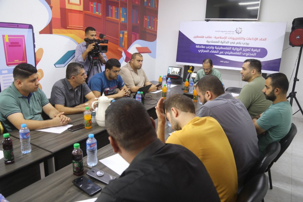 مختصون بالإعلام الجديد يوصون بتشكيل جهة رسمية لحماية الحقوق الرقمية 