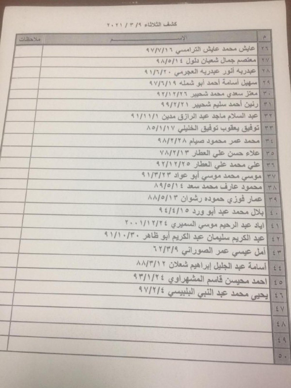 f5fb99d5-2efa-4a8b-9923-56f0259438c9