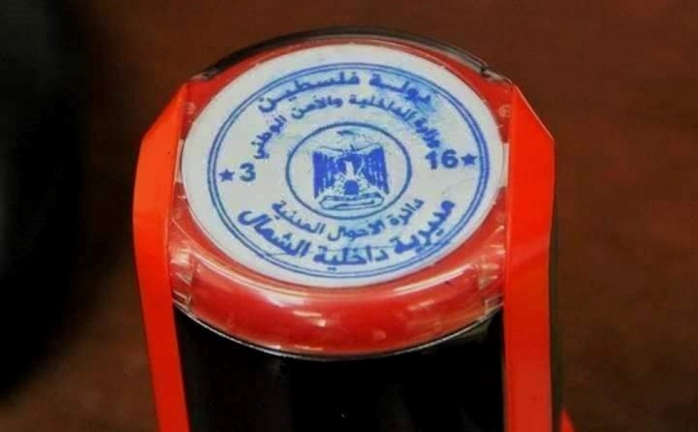 داخلية الشمال تُنجز 6 آلاف 690 معاملة خلال يونيو
