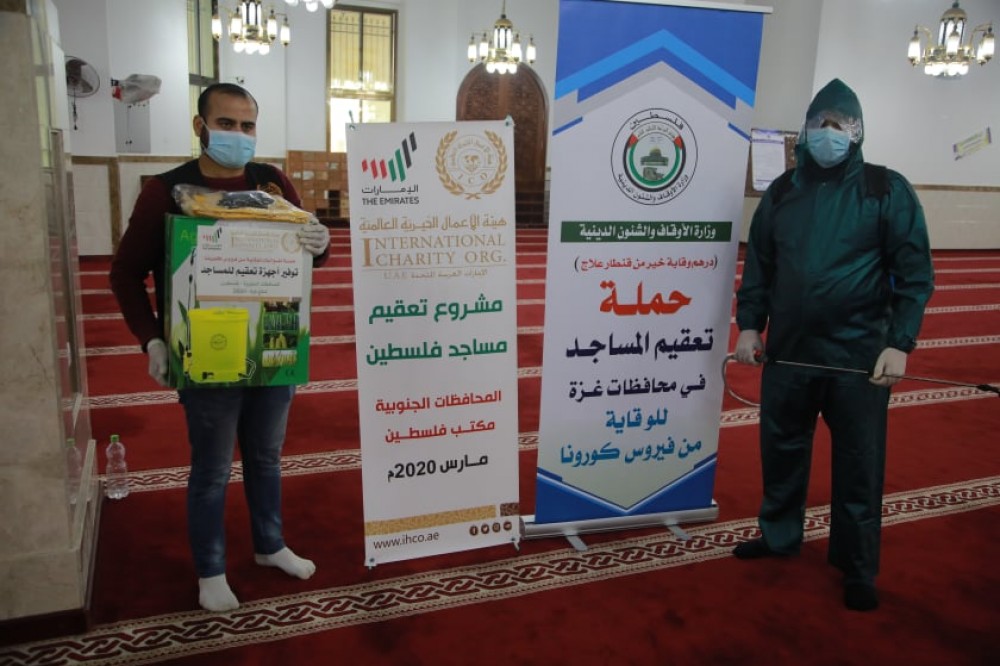 الأوقاف تشرع بتنفيذ حملة واسعة لتعقيم مساجد قطاع غزة