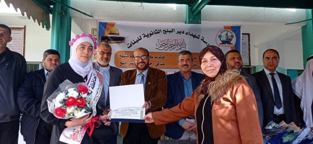 مدرسة شهداء دير البلح الثانوية الوسطى تكرم حافظات القرآن الكريم
