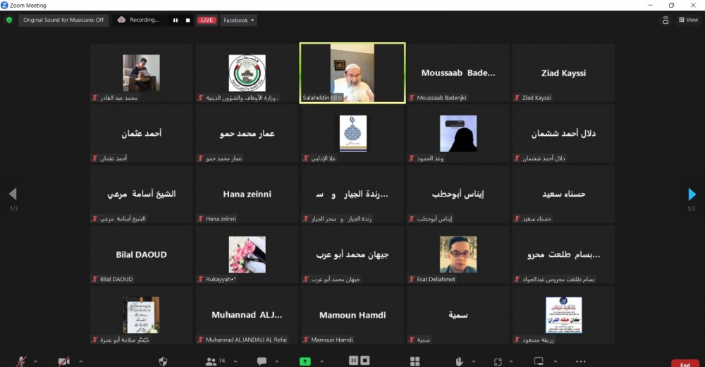 الأوقاف تنفذ مجالس علمية بعنوان (قراءة كتاب أخلاق حملة القرآن)