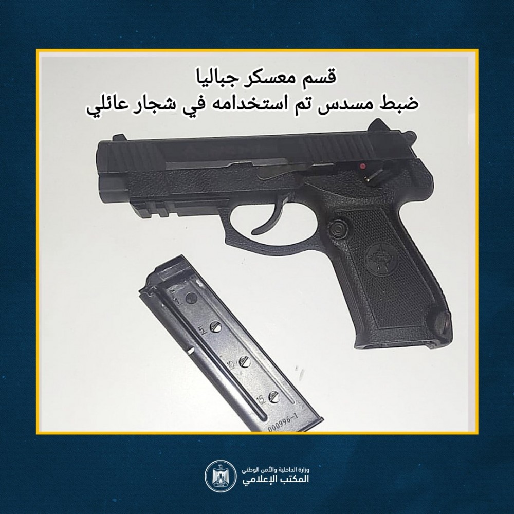 المباحث تُوقف مُطلقاً للنار خلال شجار عائلي وتُصادر السلاح