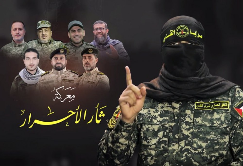 عدد من شهداء سرايا القدس