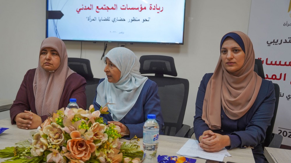 وزارة شؤون المرأة تفتتح برنامج تدريبي لمؤسسات المجتمع المدني