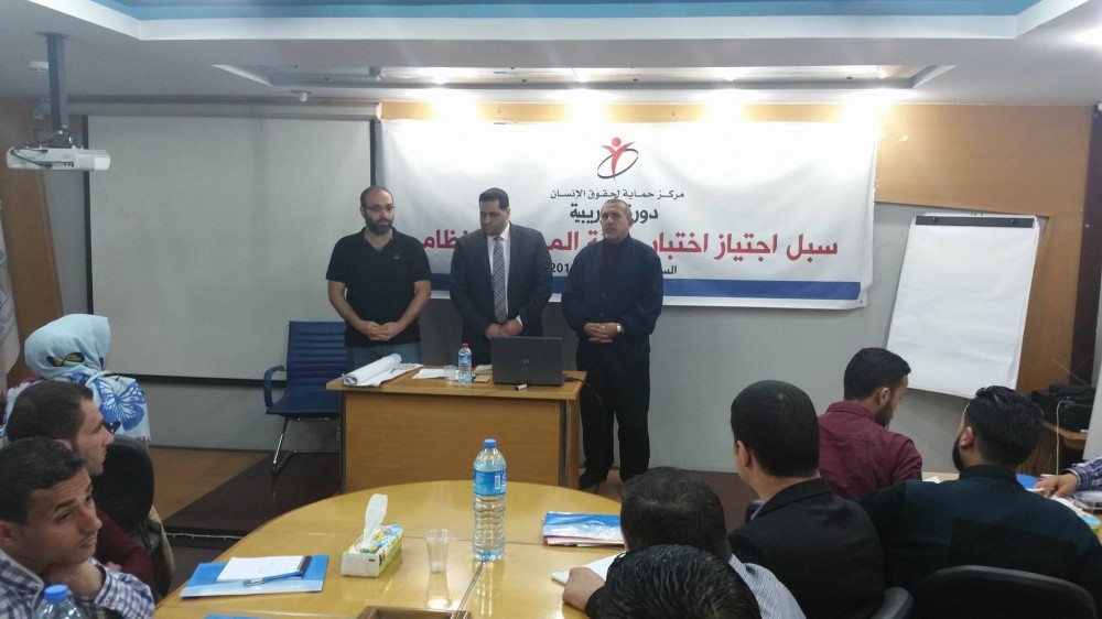 دورة تدريبية لتأهيل المحامين النظاميين