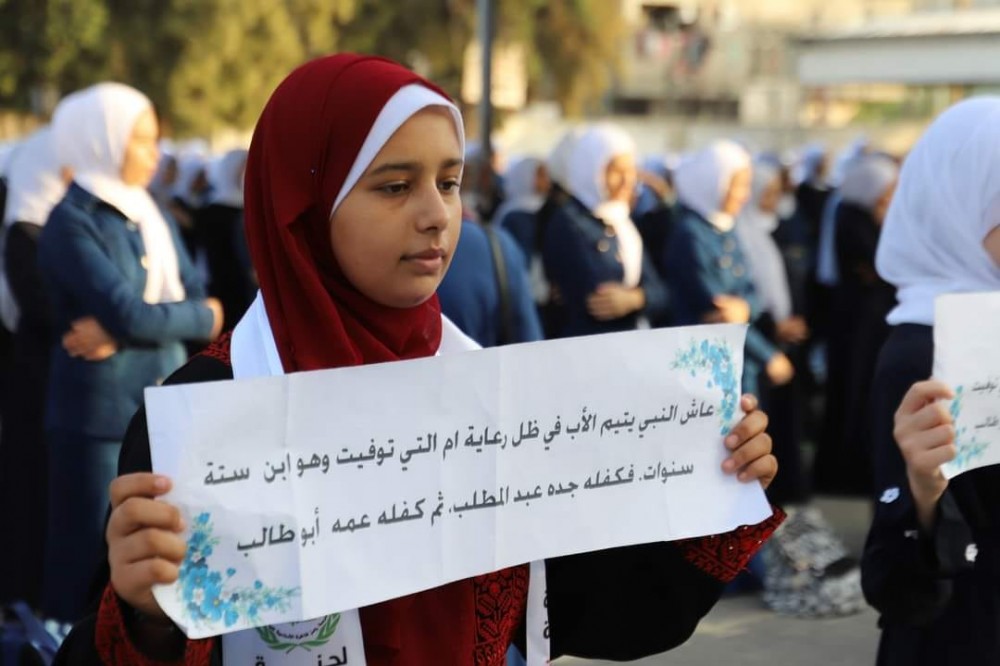 مدرسة رامز فاخرة الأساسية للبنات تُحيي ذكرى المولد النبوي الشريف