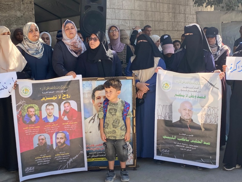 وقفة بغزة تطالب بالإفراج عن الأسرى وكشف مصير المفقودين وتحذر من انتهاكات سجن 