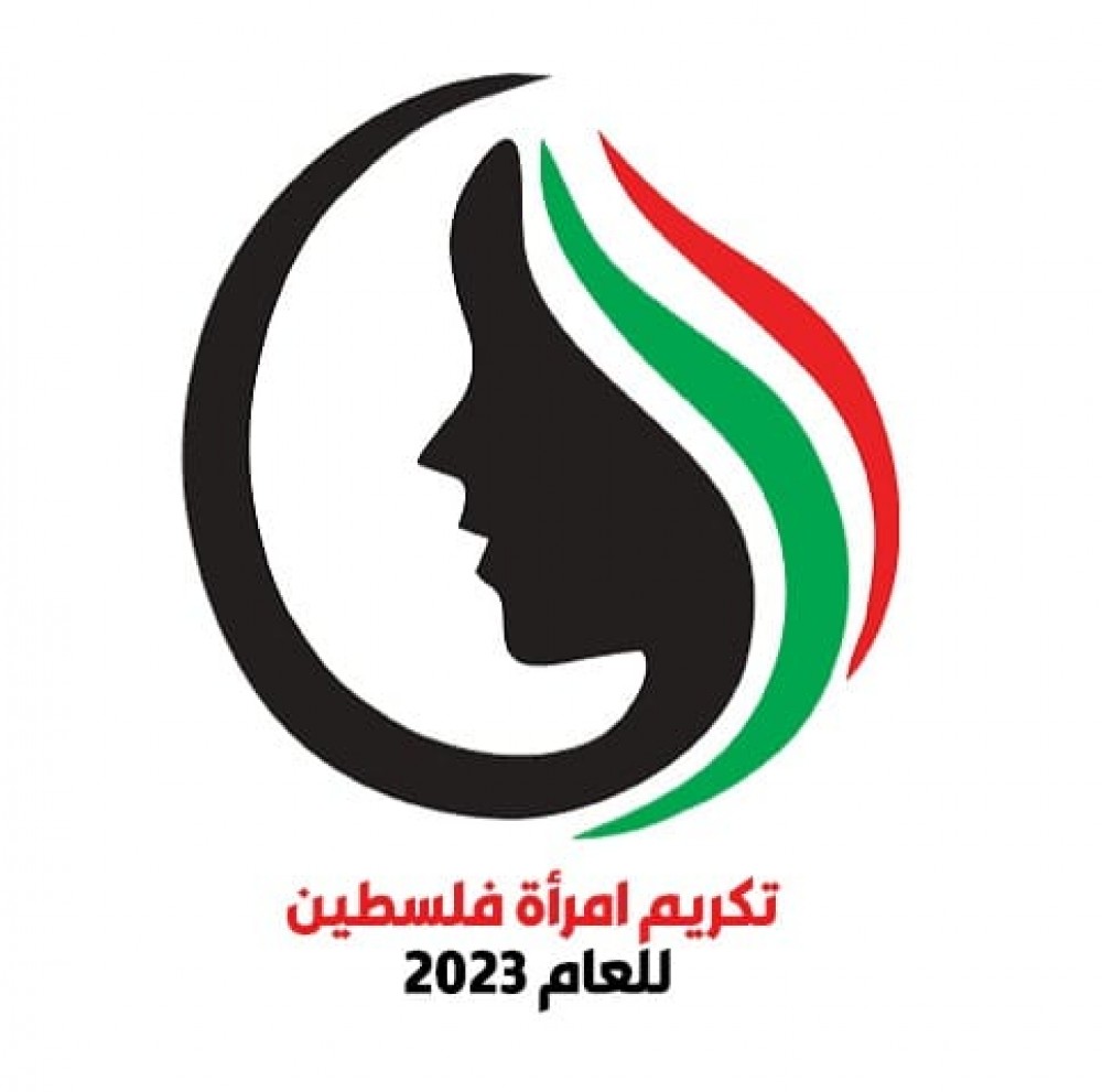 شعار الجائزة 