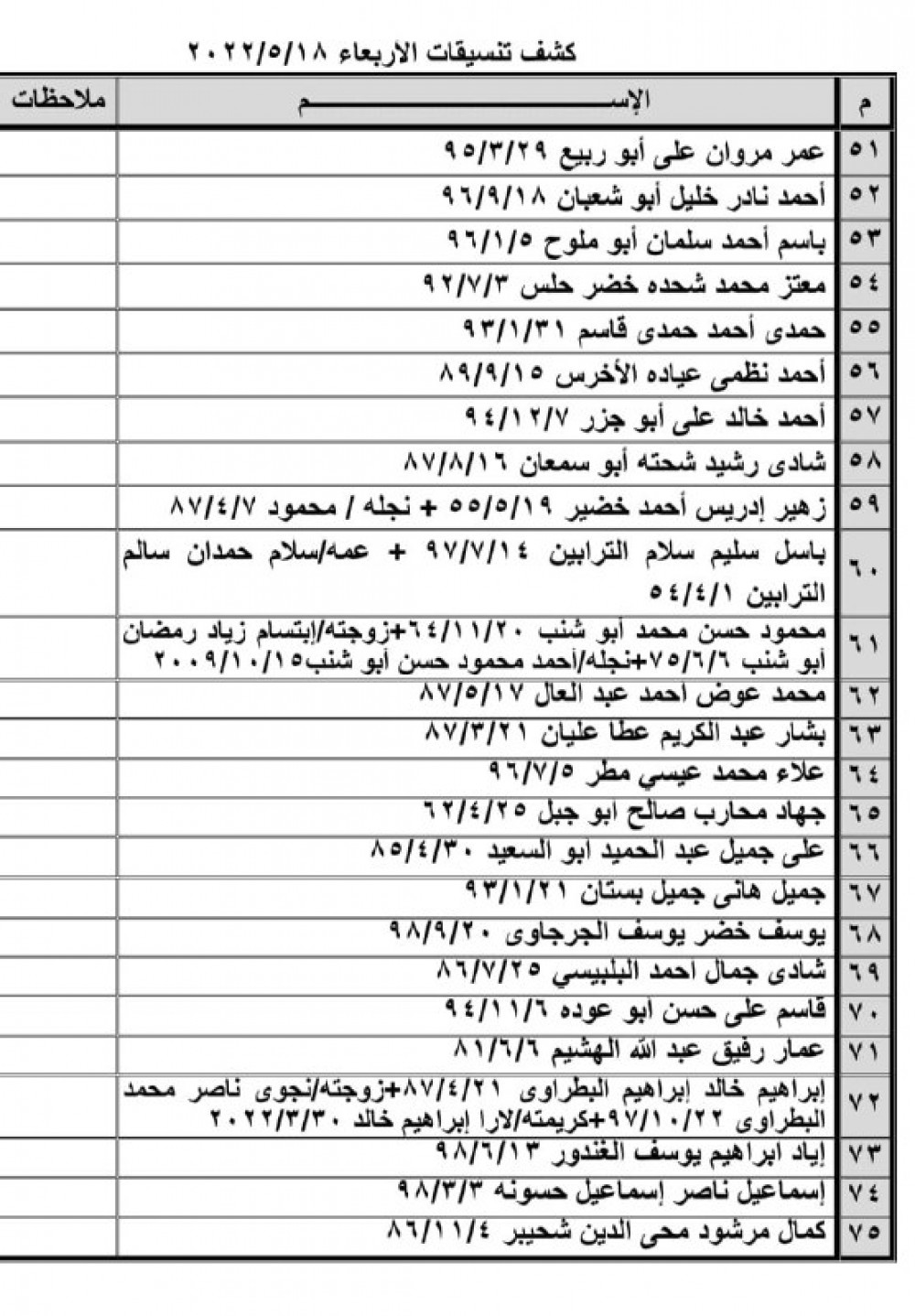 4b971f30-7786-4d3d-97d5-7ea49201031e