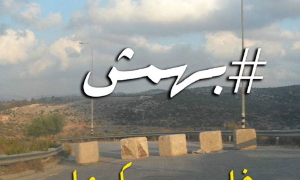 لاقى تفاعلاً من قبل رواد مواقع التواصل الاجتماعي