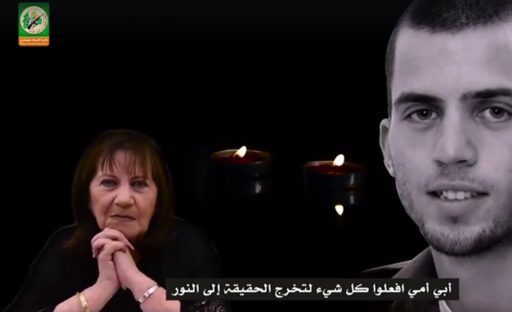 صورة من الرسالة