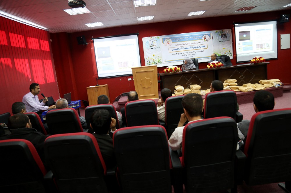 حفل توزيع الكتاب التفاعلي 5 -5-2015 (7)