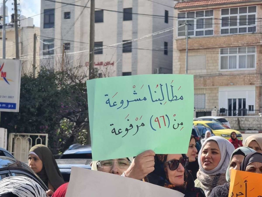صورة أرشيفية