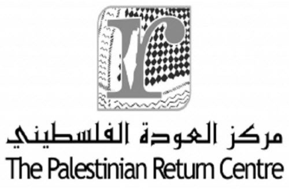 مركز العودة الفلسطيني