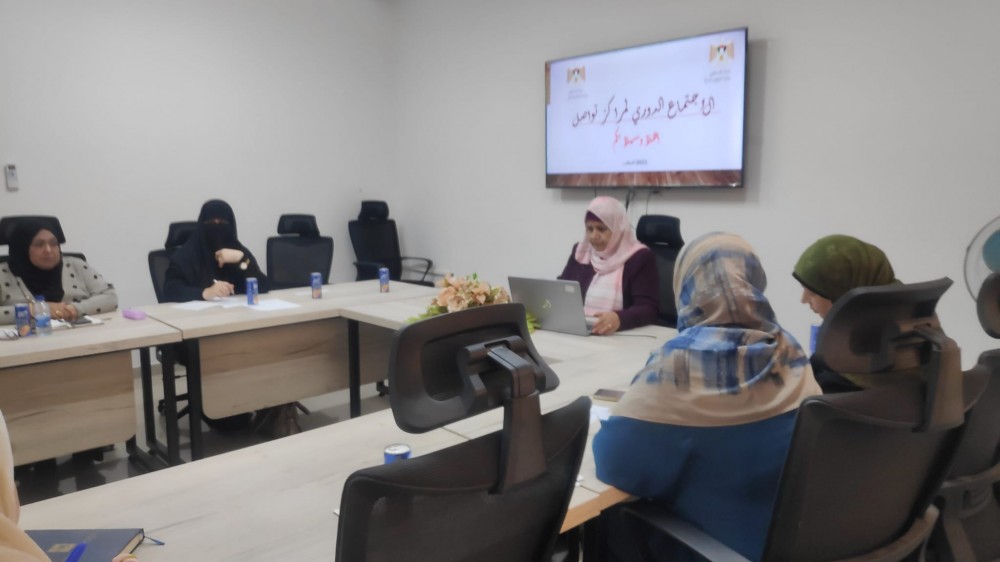 وزارة شؤون المرأة تعقد اللقاء الدوري لـ