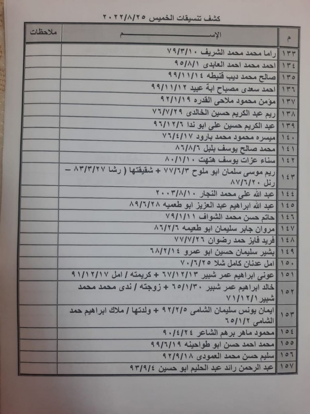 eef62c64-2990-4229-9e10-da437ac76e06