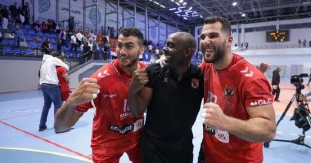 الأهلى أمام مونبيليه الفرنسى فى بطولة الأبطال لليد بالبوسنة والهرسك