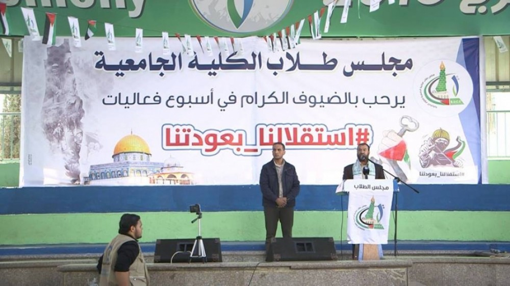 اختتام أسبوع 