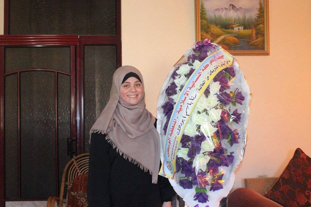 صورة للطالبة