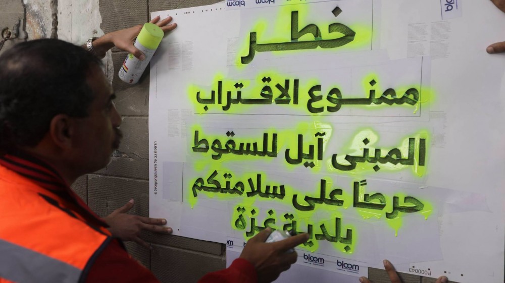  بلدية غزة تكثف إجراءاتها للحد من مخاطر المباني الآيلة للسقوط