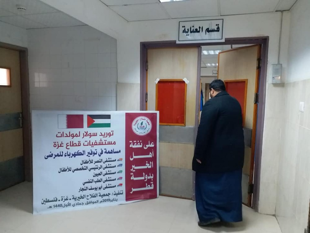 جمعية الفلاح الخيرية تتبرع ب 5000 آلاف لتر سولار لصالح المستشفيات الخمس المتضررة