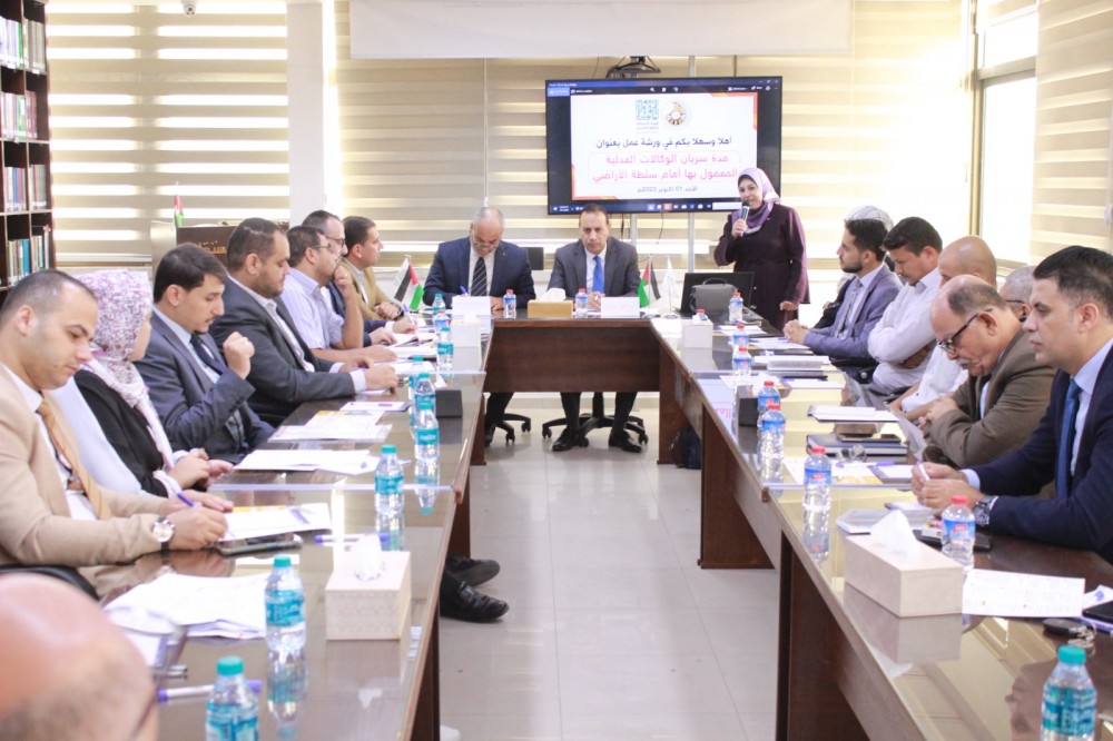 سلطة الأراضي: مشاركون يوصون بضرورة النظر في مدة الوكالة العدلية