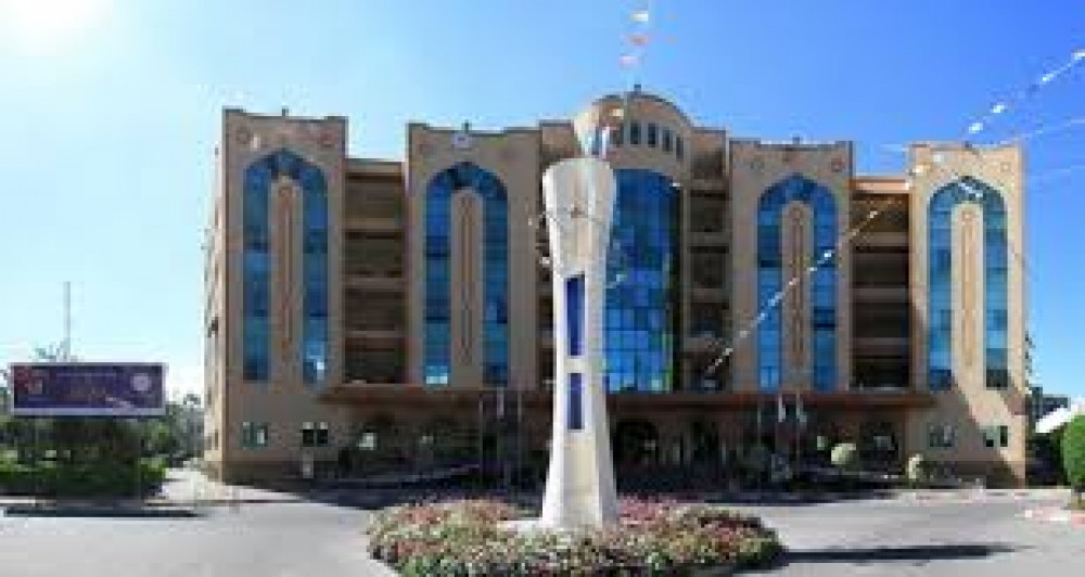 الجامعة الاسلامية