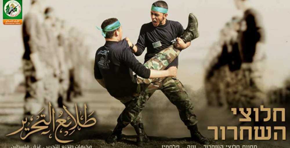 طلائع التحرير