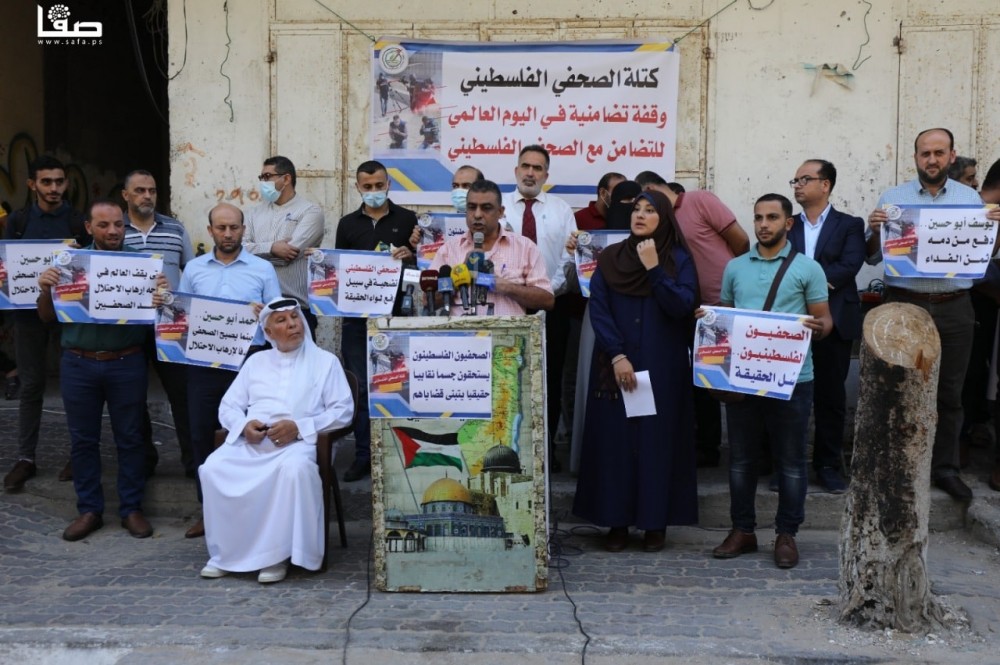  مطالبات صحفية  بطرد الاحتلال ومحاسبته على جرائمه بحق الصحفيين