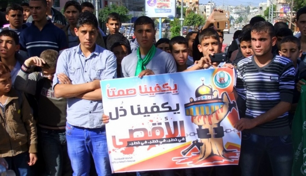  وقفة طلابية بغزة دعما للاقصى -صورة من الارشيف