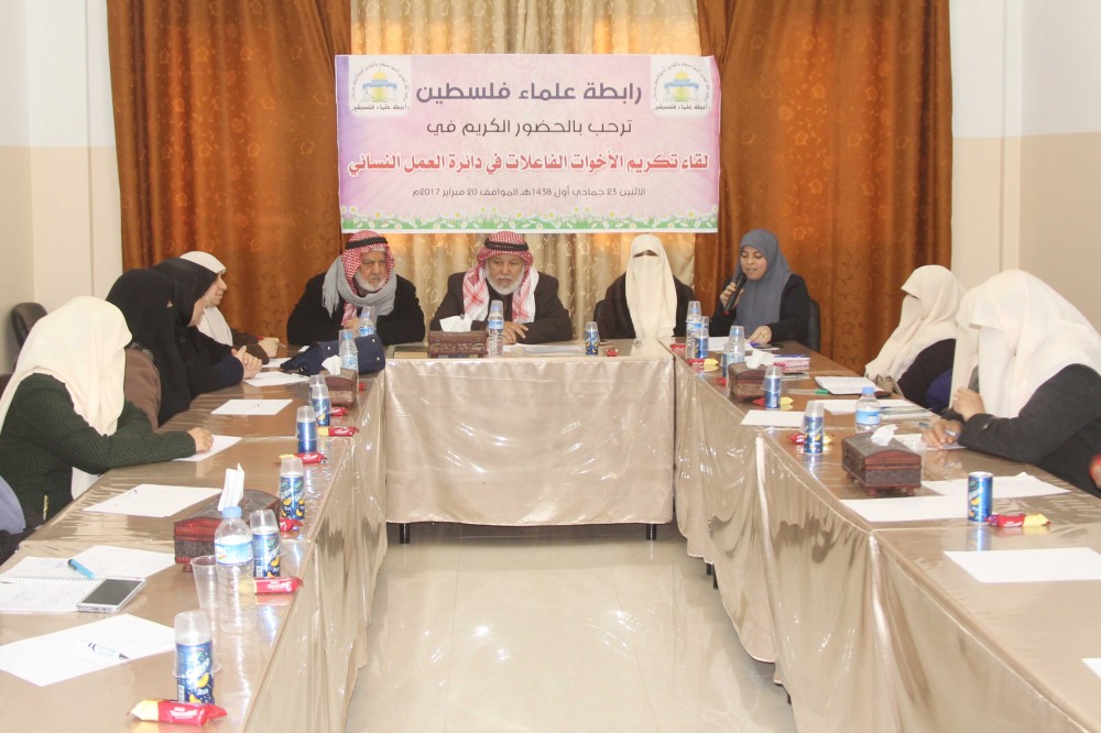 رابطة علماء فلسطين تكرم مجموعة من الداعيات بغزة