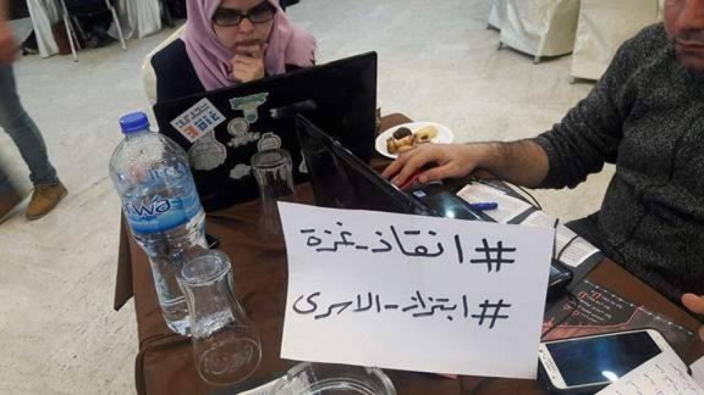 الحملة